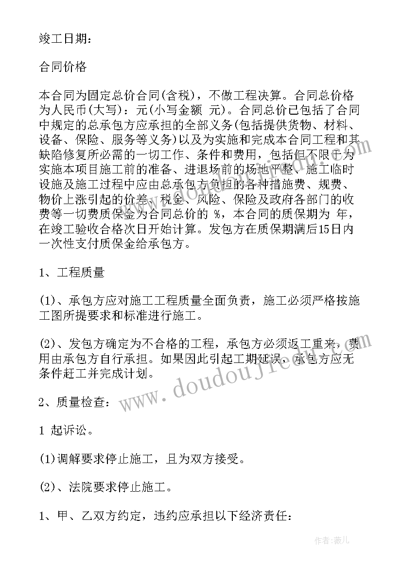 一年级数学第一单元教学反思 一年级数学教学反思(优质9篇)