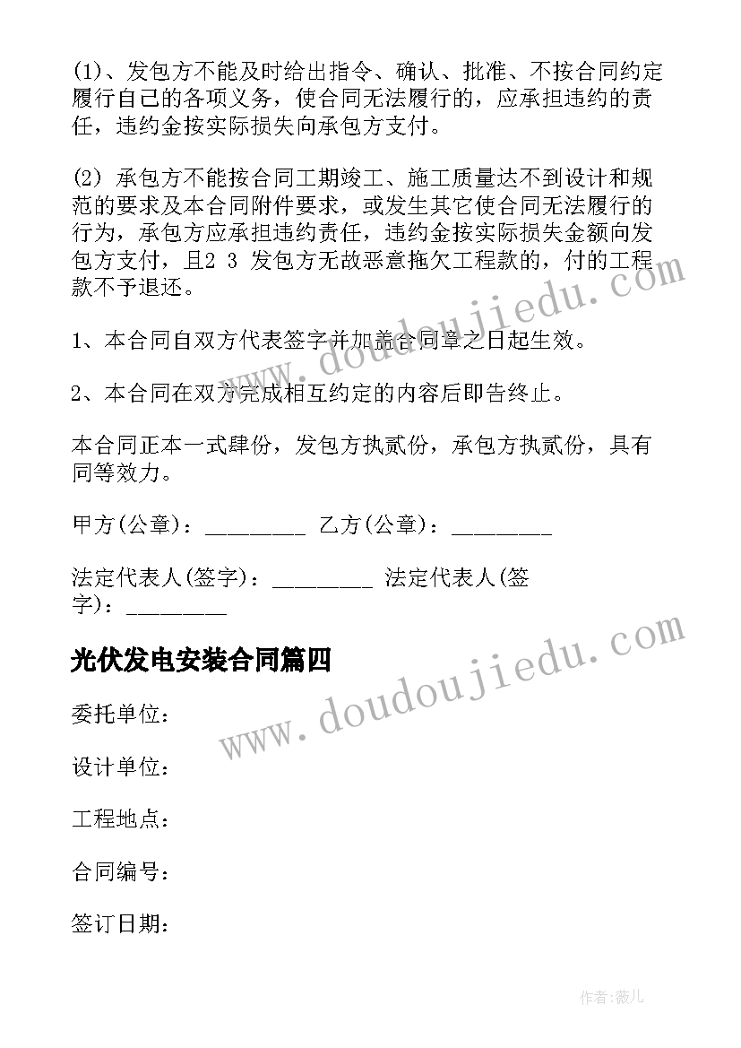 一年级数学第一单元教学反思 一年级数学教学反思(优质9篇)