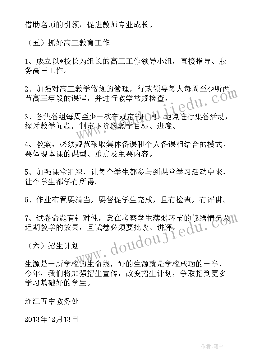 2023年转正申请书在思想上 大学生转正申请书(精选9篇)