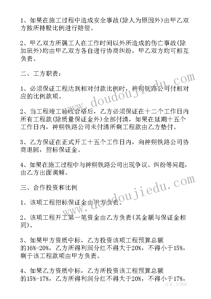 2023年安全生产研讨发言(优秀5篇)