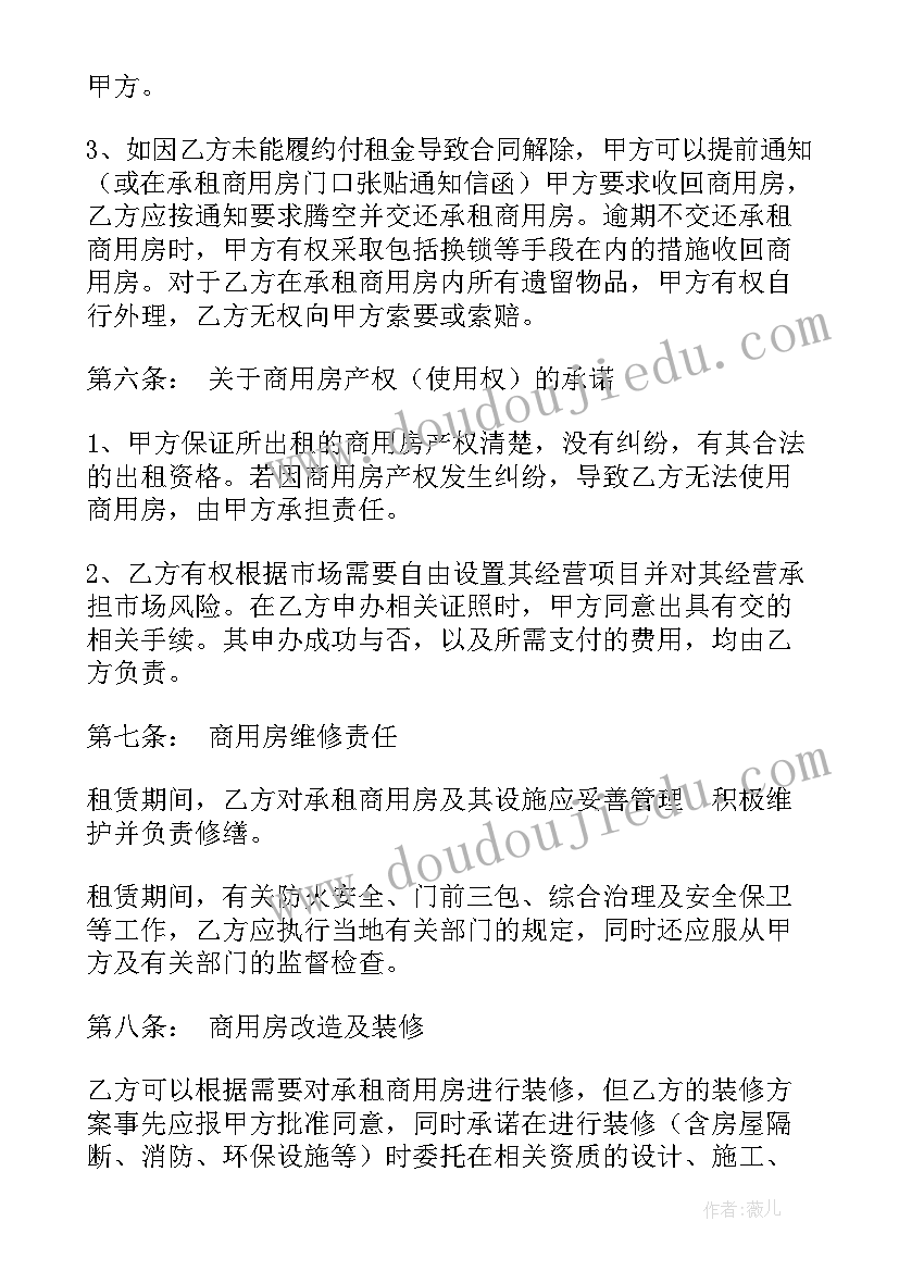 电商拍摄费费用 拍摄mv合同热门(汇总10篇)