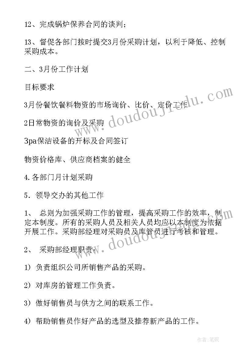 最新数学名师工作室研修心得体会 数学名师工作室个人研修工作总结(汇总5篇)