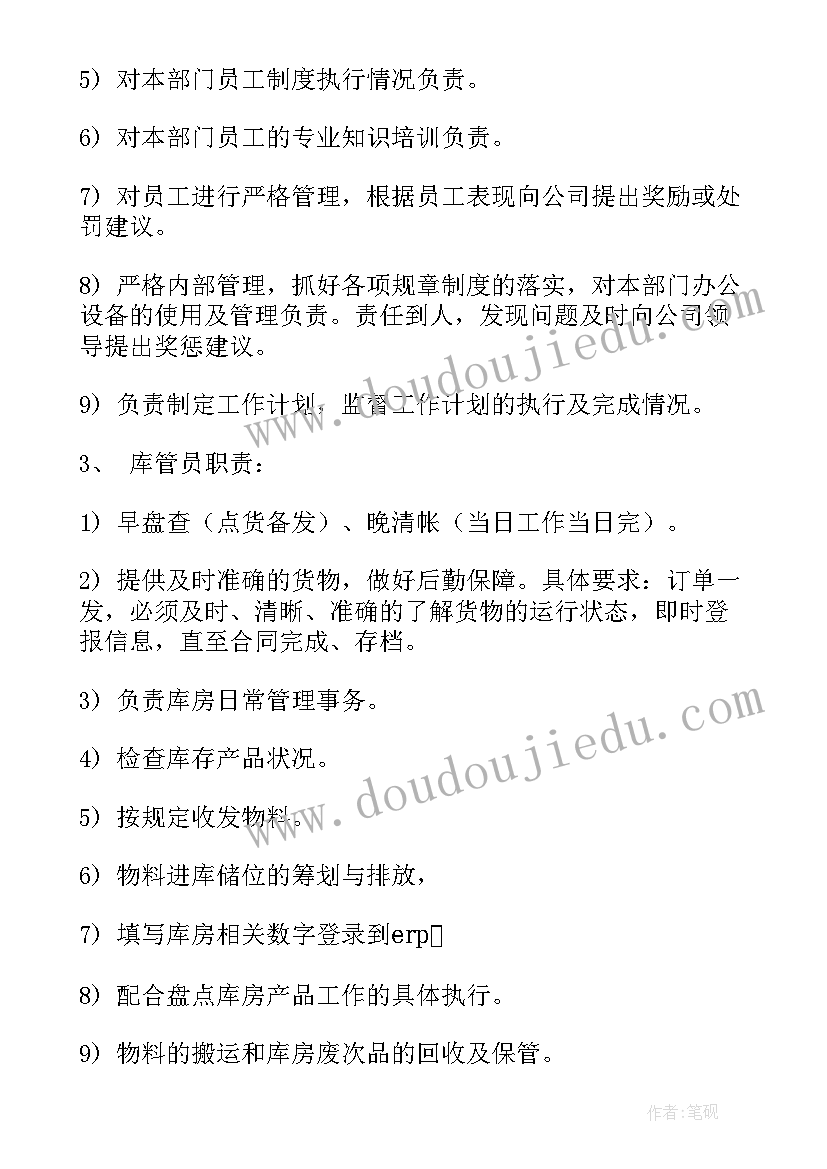 最新数学名师工作室研修心得体会 数学名师工作室个人研修工作总结(汇总5篇)