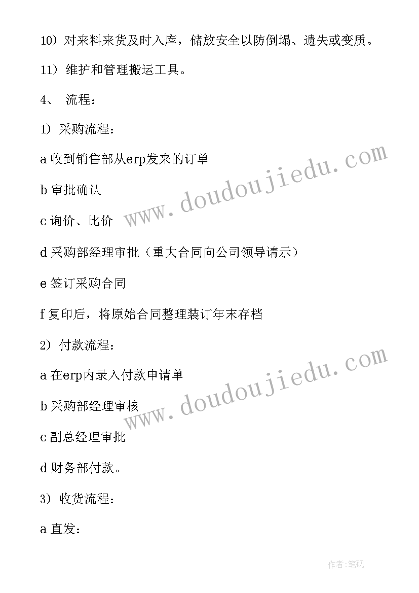 最新数学名师工作室研修心得体会 数学名师工作室个人研修工作总结(汇总5篇)