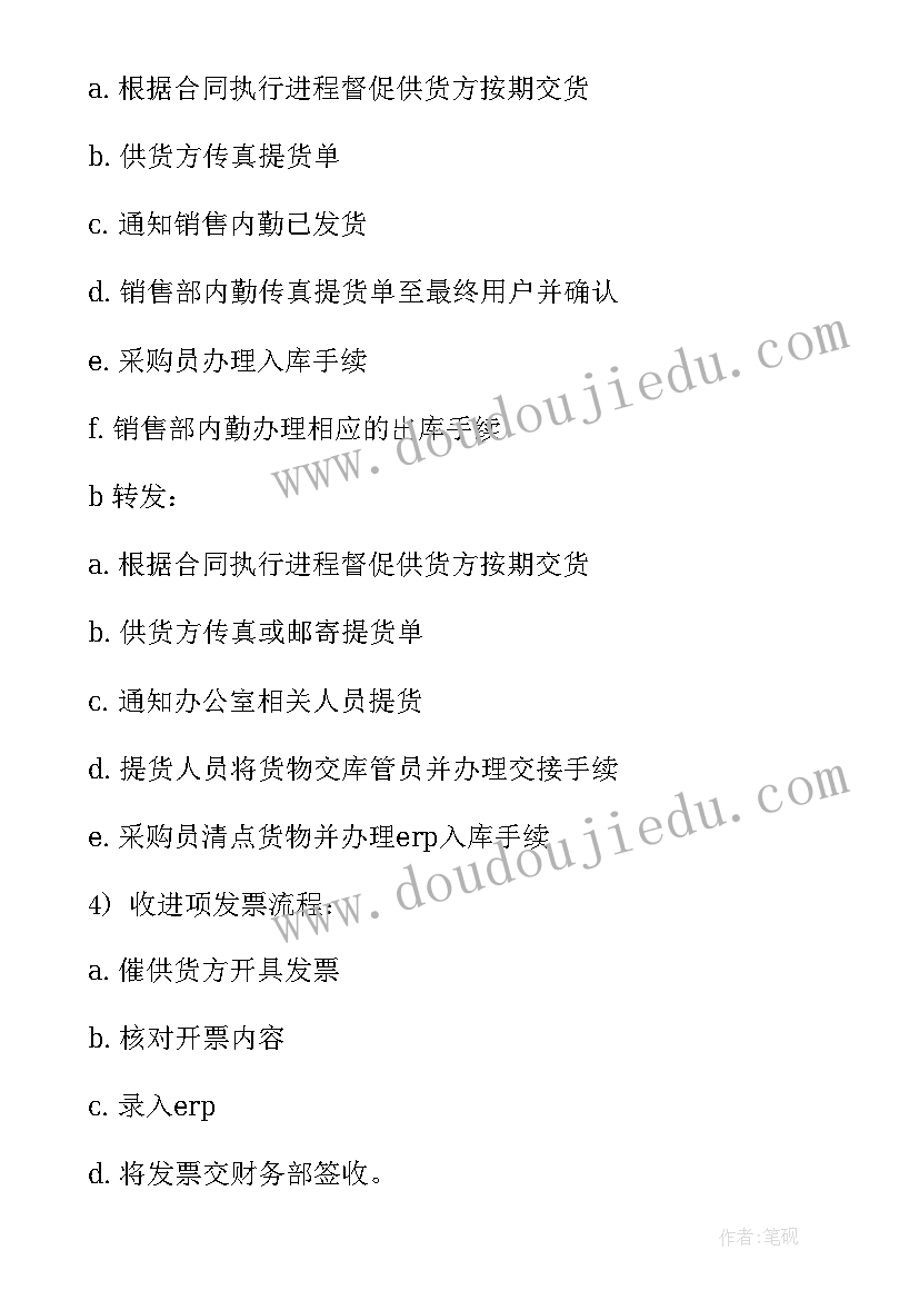 最新数学名师工作室研修心得体会 数学名师工作室个人研修工作总结(汇总5篇)