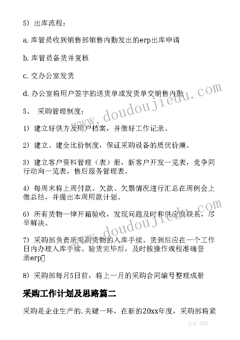 最新数学名师工作室研修心得体会 数学名师工作室个人研修工作总结(汇总5篇)