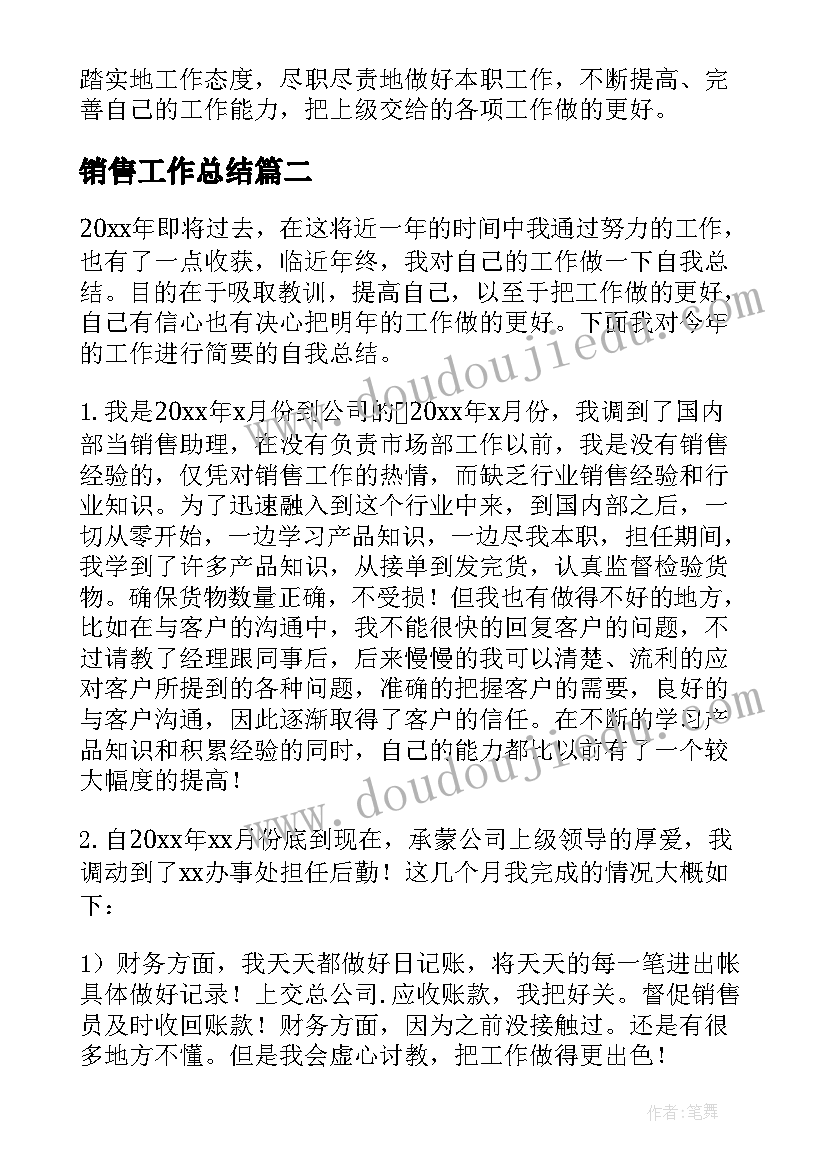 最新云南省生态文明建设调研报告 生态文明建设调研报告(模板5篇)