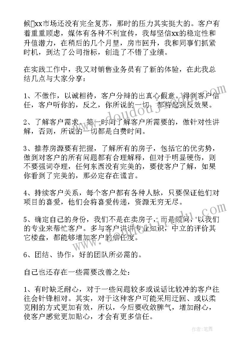 最新云南省生态文明建设调研报告 生态文明建设调研报告(模板5篇)