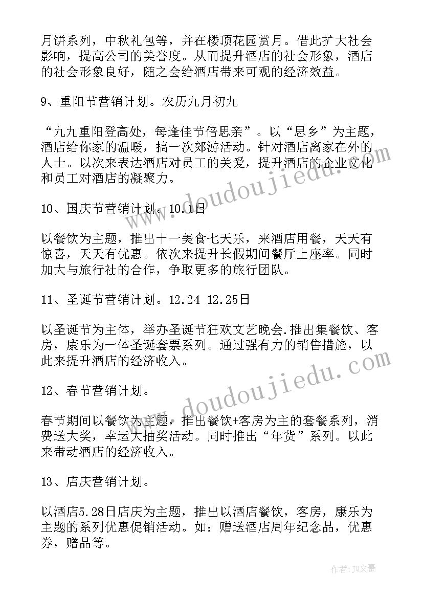 最美家长事迹材料美篇(汇总5篇)