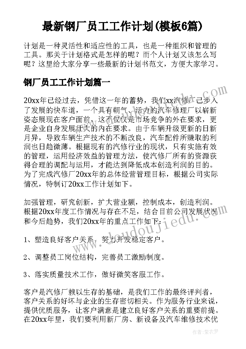 2023年社区召开交通安全工作会议 社区安全工作会议记录(优秀5篇)