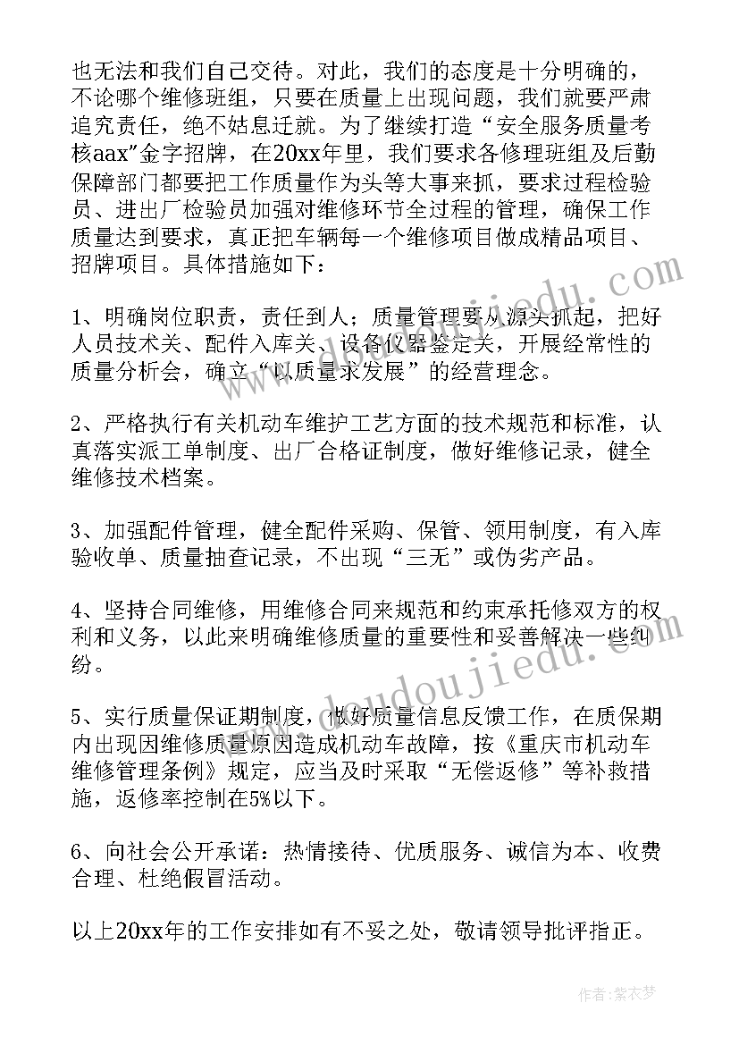 2023年社区召开交通安全工作会议 社区安全工作会议记录(优秀5篇)