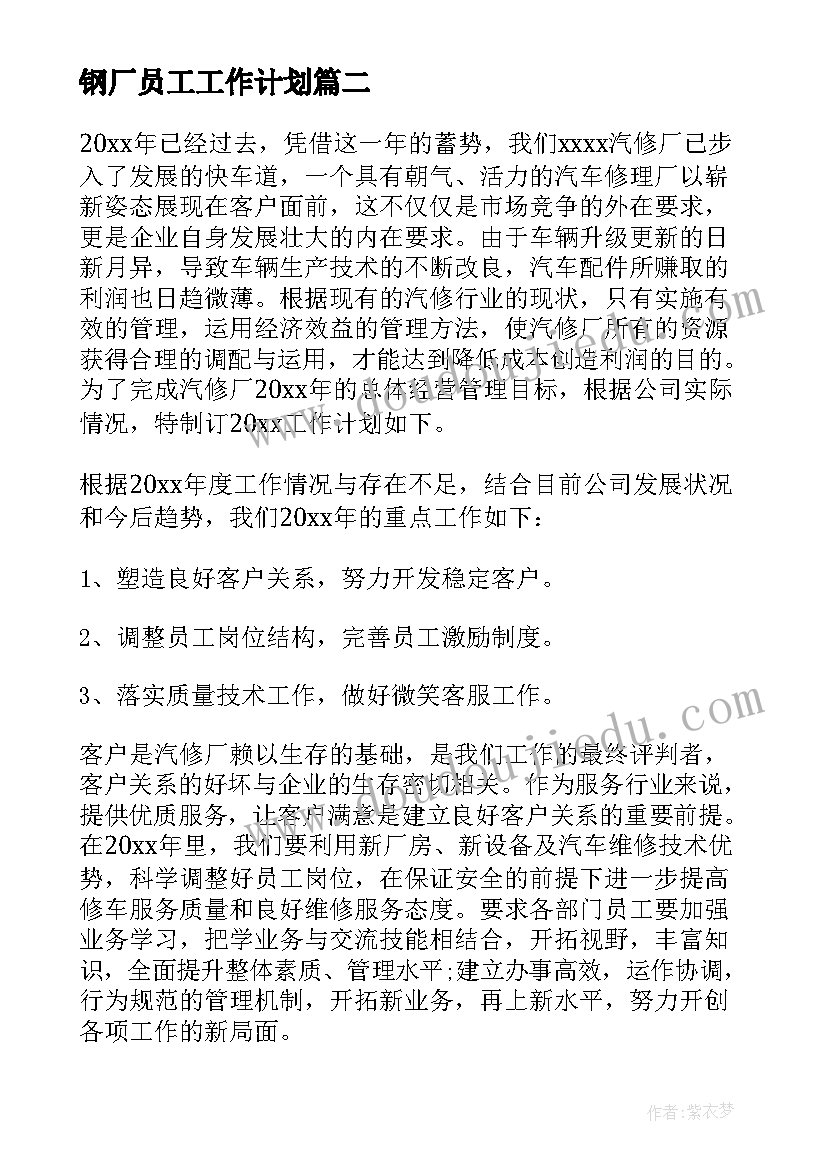 2023年社区召开交通安全工作会议 社区安全工作会议记录(优秀5篇)