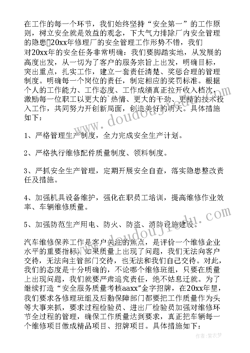 2023年社区召开交通安全工作会议 社区安全工作会议记录(优秀5篇)