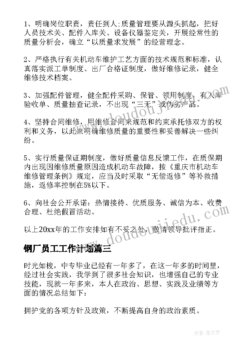 2023年社区召开交通安全工作会议 社区安全工作会议记录(优秀5篇)