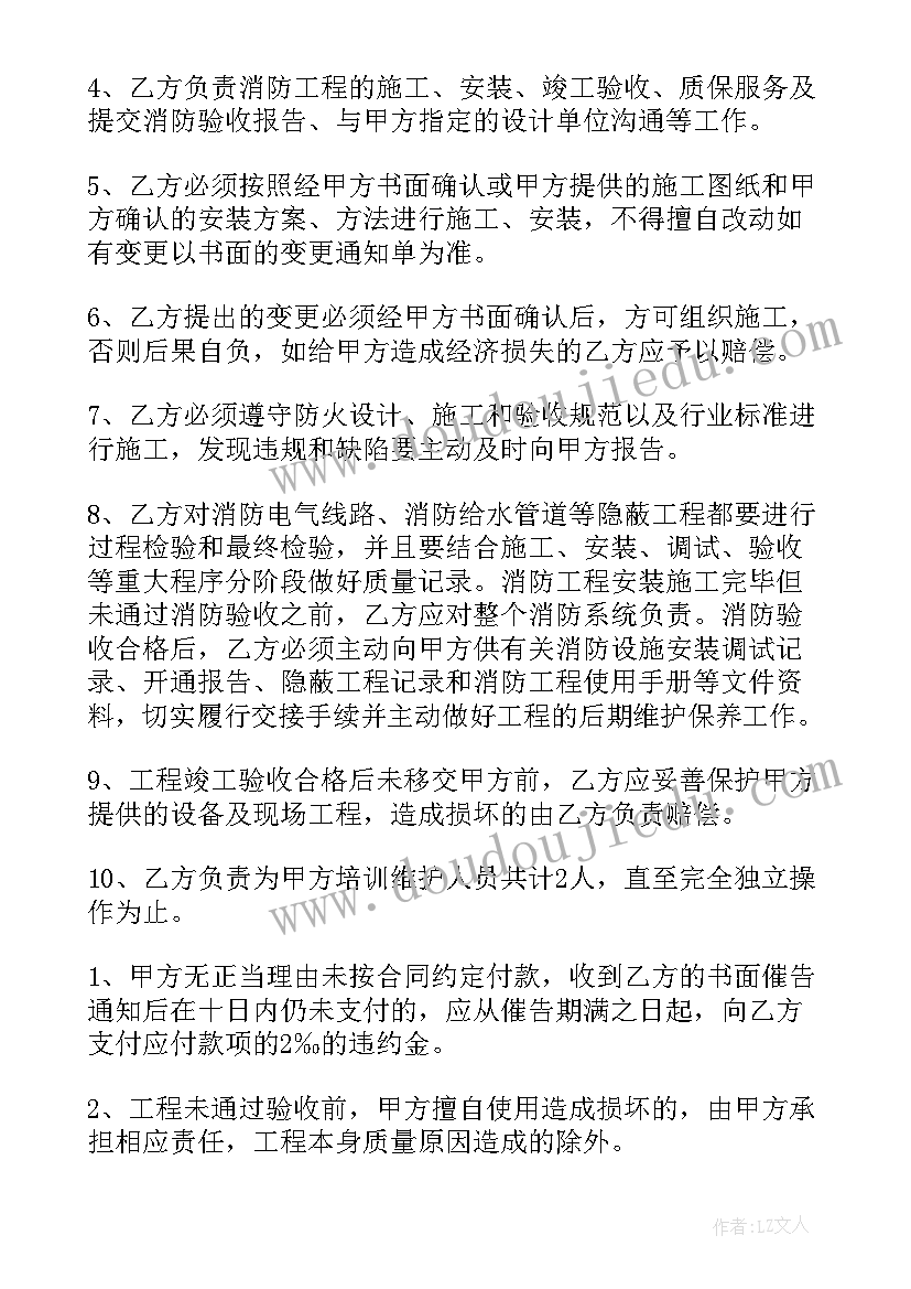 最新小学一年级思政课教学计划(模板6篇)