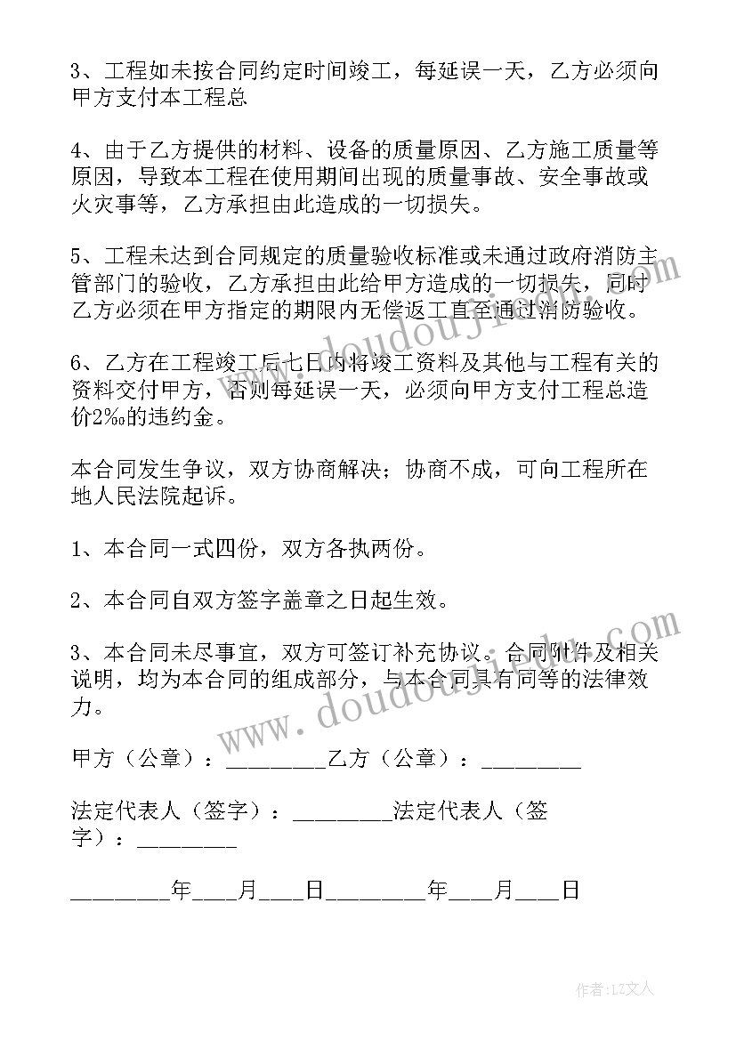 最新小学一年级思政课教学计划(模板6篇)