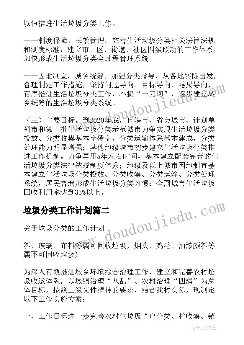 2023年第一季度公司工作总结(模板7篇)