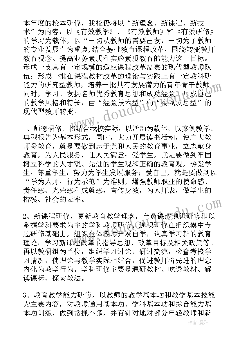 捐赠书籍的感悟(模板9篇)