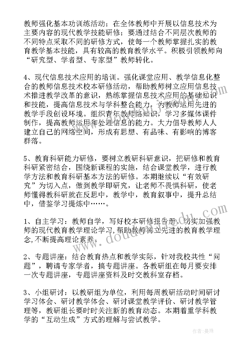 捐赠书籍的感悟(模板9篇)