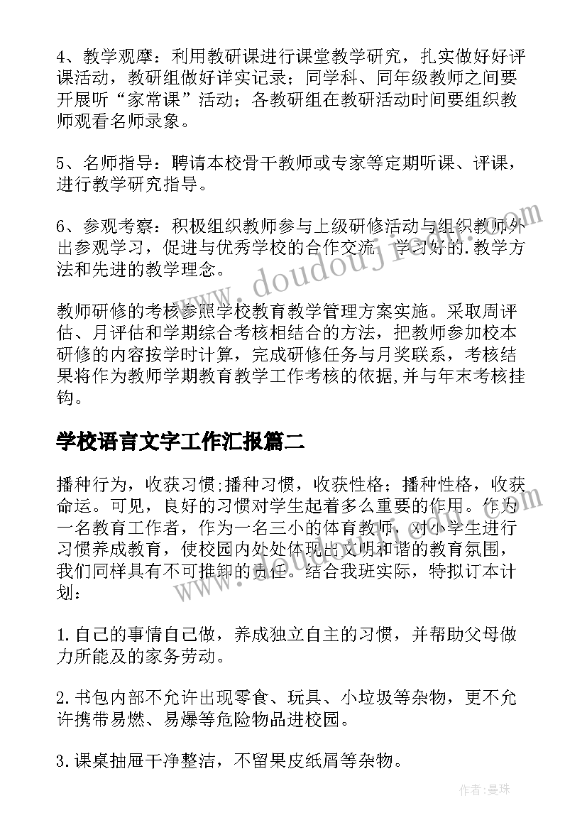 捐赠书籍的感悟(模板9篇)