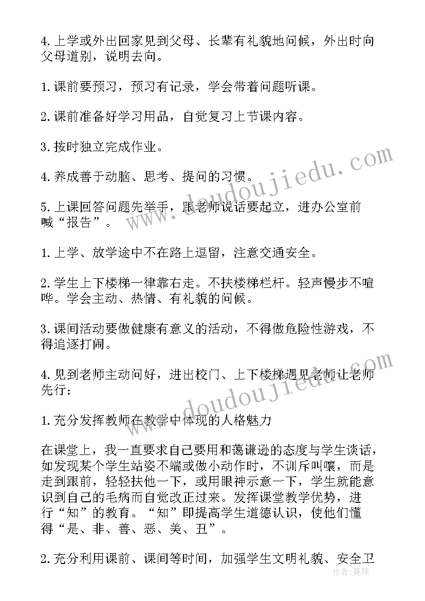 捐赠书籍的感悟(模板9篇)