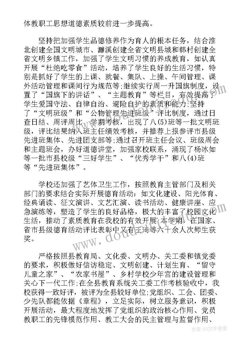 最新教师教案反思(模板5篇)