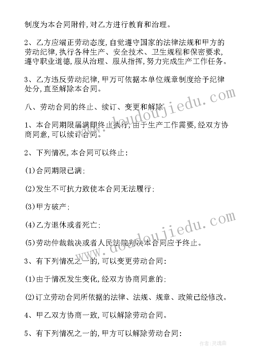 剧院托管运营合同(模板5篇)