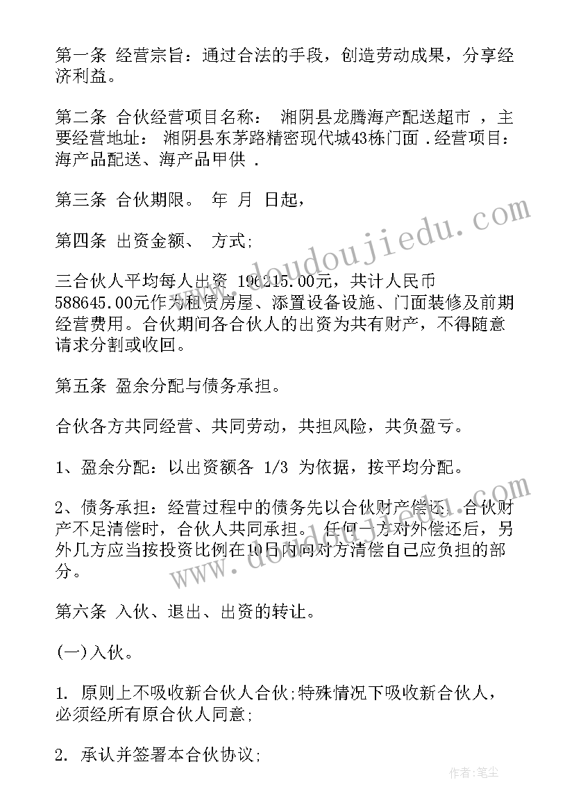 最新计划投资额和实际投资额(优秀10篇)