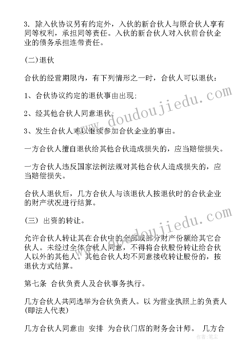 最新计划投资额和实际投资额(优秀10篇)