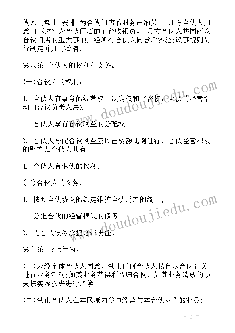 最新计划投资额和实际投资额(优秀10篇)