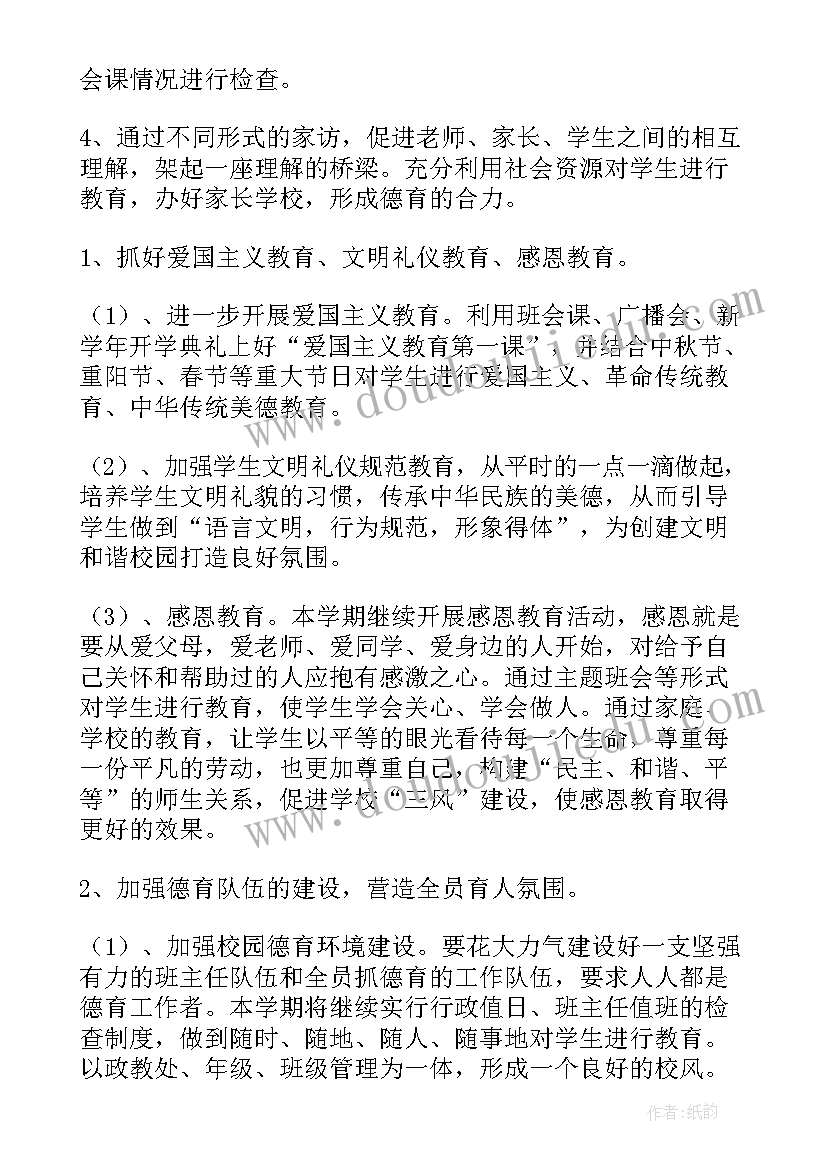 论文收获与不足自我总结 有付出才有收获(精选10篇)