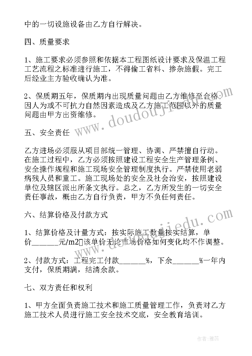 最新欢迎词的和 欢迎词与欢迎辞(大全8篇)