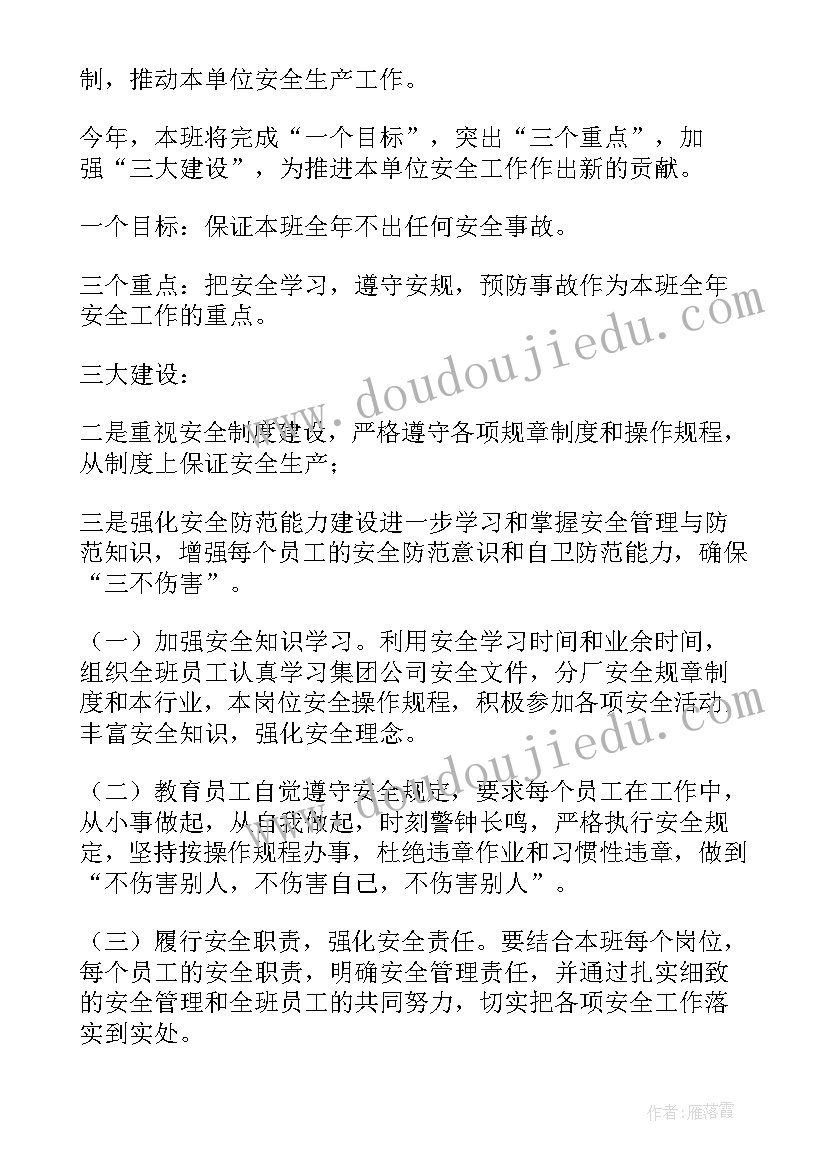 2023年期末考试学生发言稿 期末考试总结发言稿(大全10篇)