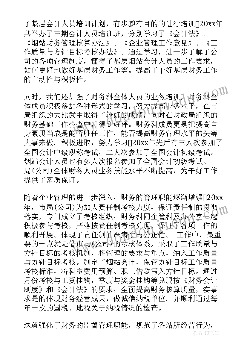 幼儿园运动健康月活动方案及流程 幼儿园健康活动方案(实用8篇)