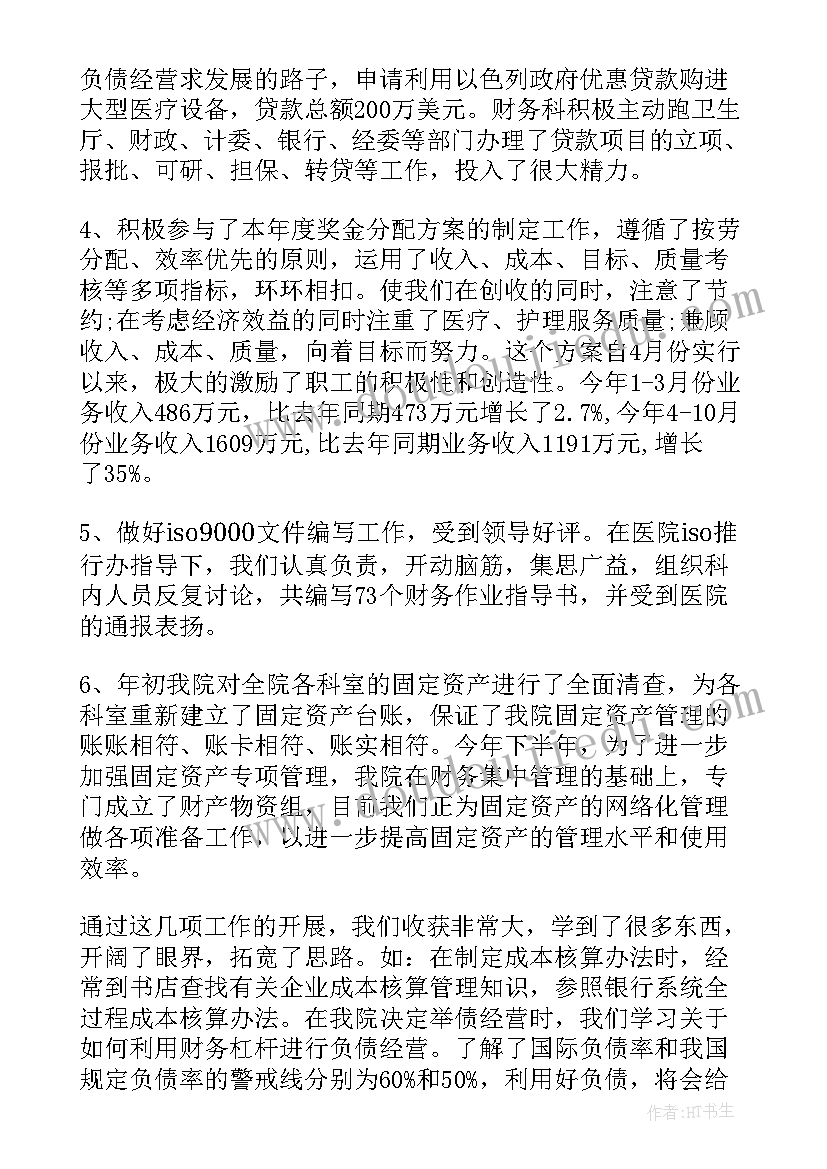 幼儿园运动健康月活动方案及流程 幼儿园健康活动方案(实用8篇)