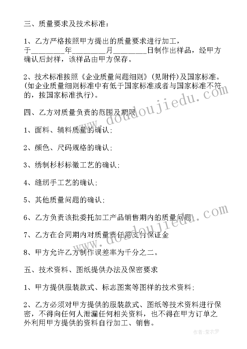 最新感恩节早教活动主持词 感恩节活动家长心得体会(实用5篇)