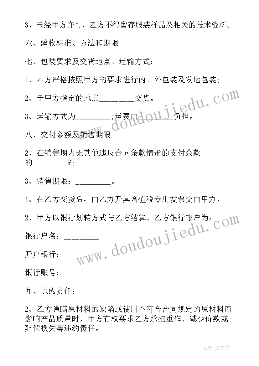 最新感恩节早教活动主持词 感恩节活动家长心得体会(实用5篇)