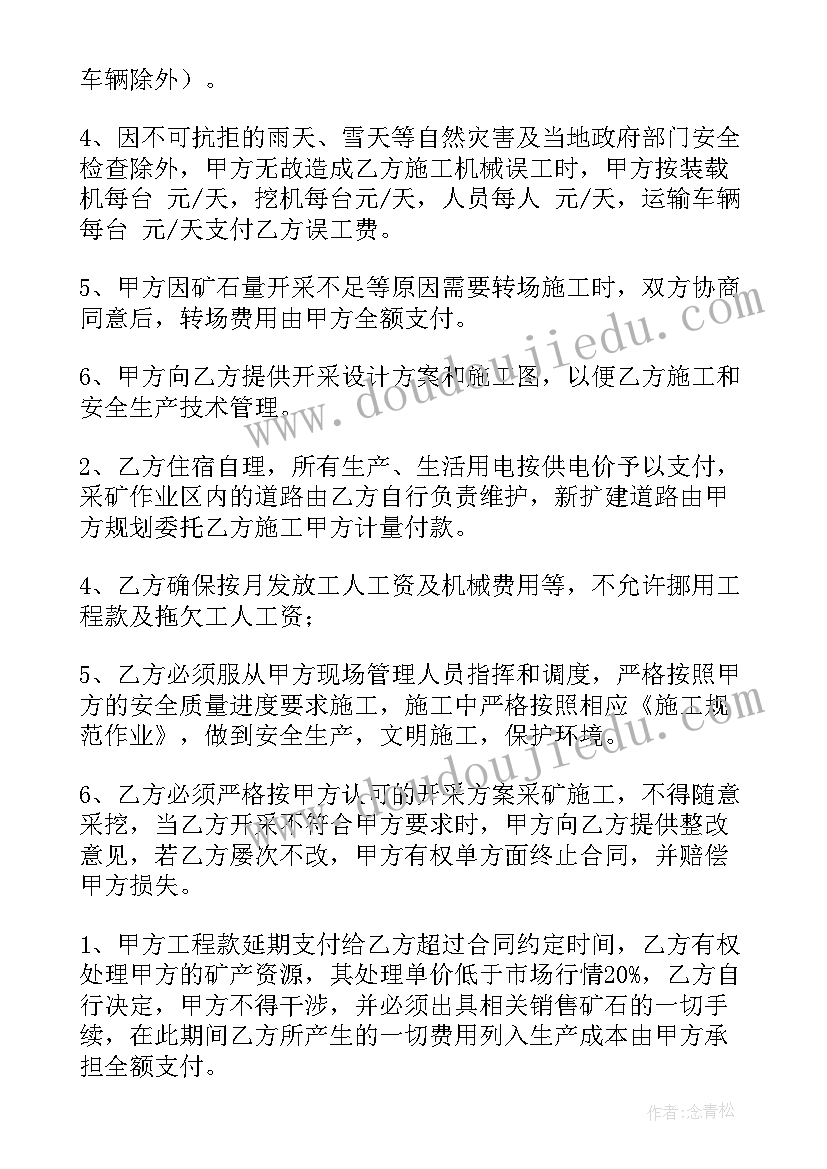 古诗春晓教案小学(精选5篇)