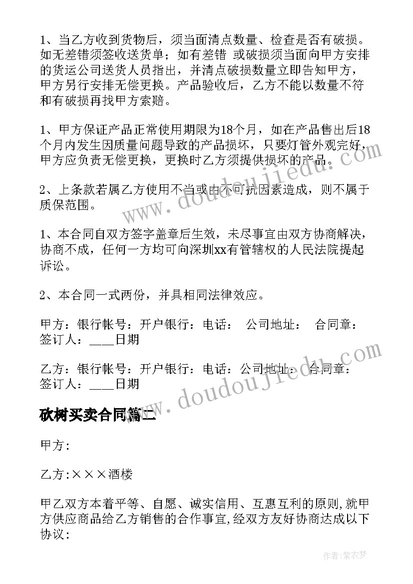 最新英语自我介绍的结束语 个人自我介绍演讲结束语(优质5篇)