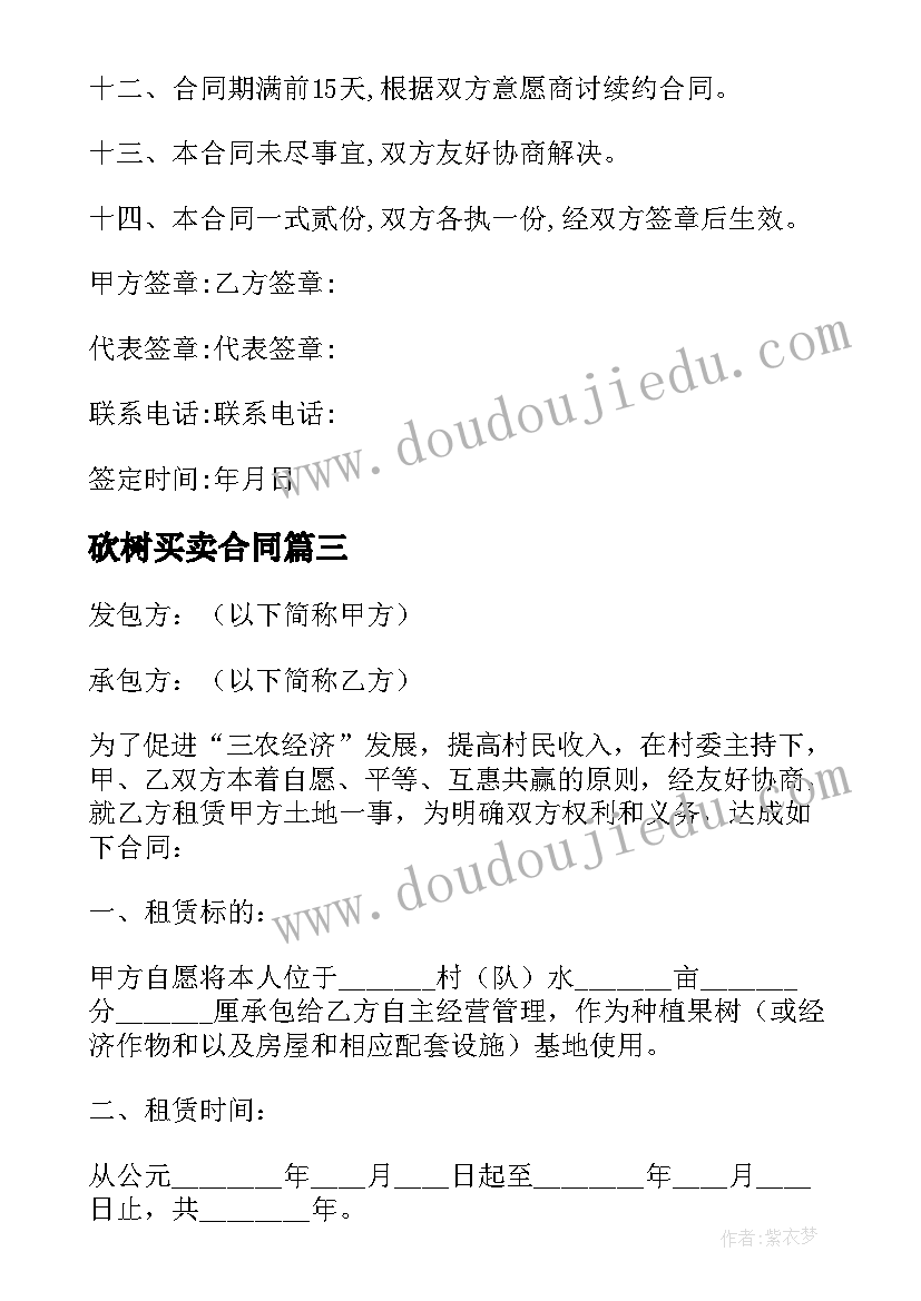 最新英语自我介绍的结束语 个人自我介绍演讲结束语(优质5篇)