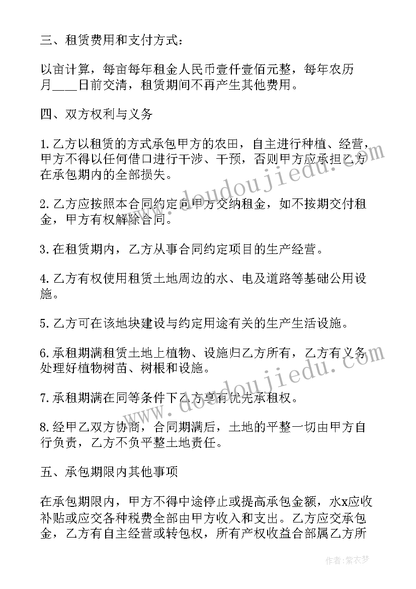 最新英语自我介绍的结束语 个人自我介绍演讲结束语(优质5篇)