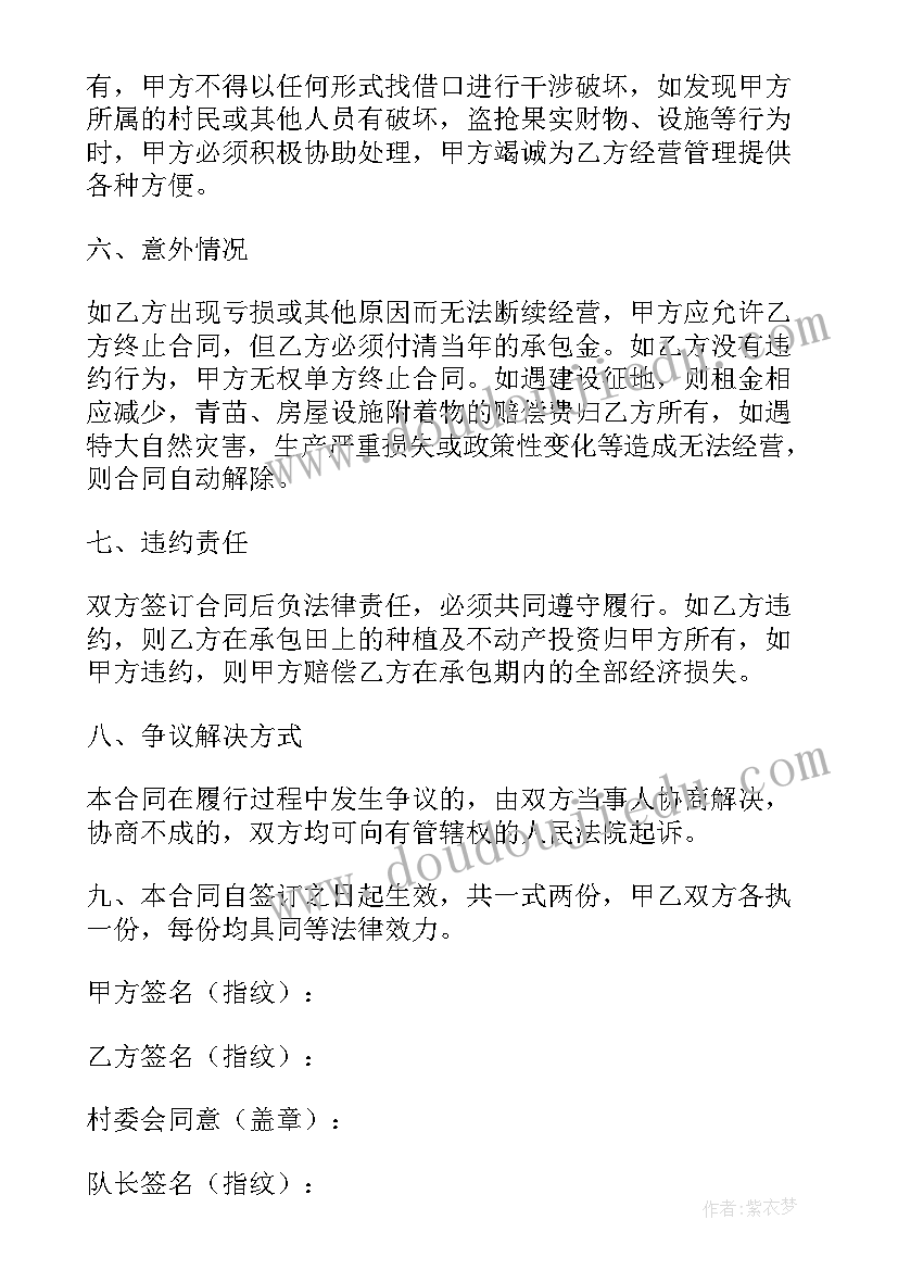 最新英语自我介绍的结束语 个人自我介绍演讲结束语(优质5篇)