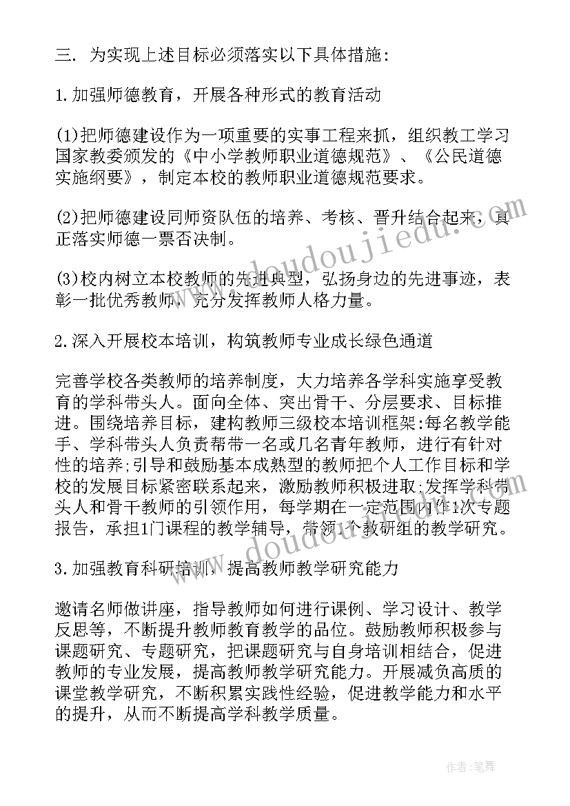 最新调研闽粤联网建设工作计划(模板5篇)