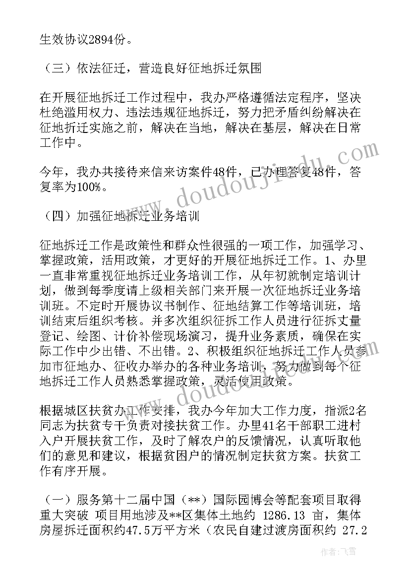 幼儿园小班庆国庆活动方案 幼儿园国庆节活动方案(实用9篇)