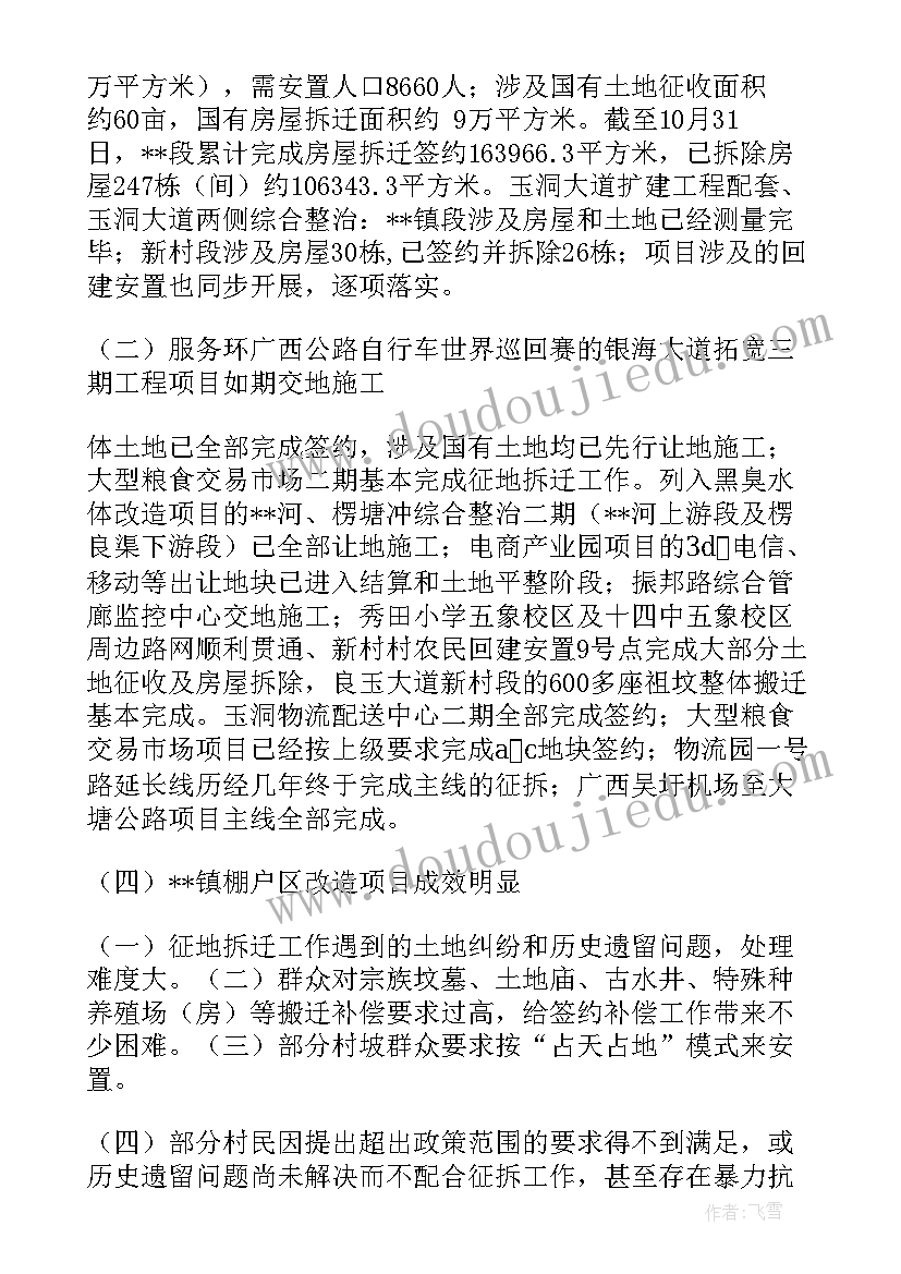 幼儿园小班庆国庆活动方案 幼儿园国庆节活动方案(实用9篇)