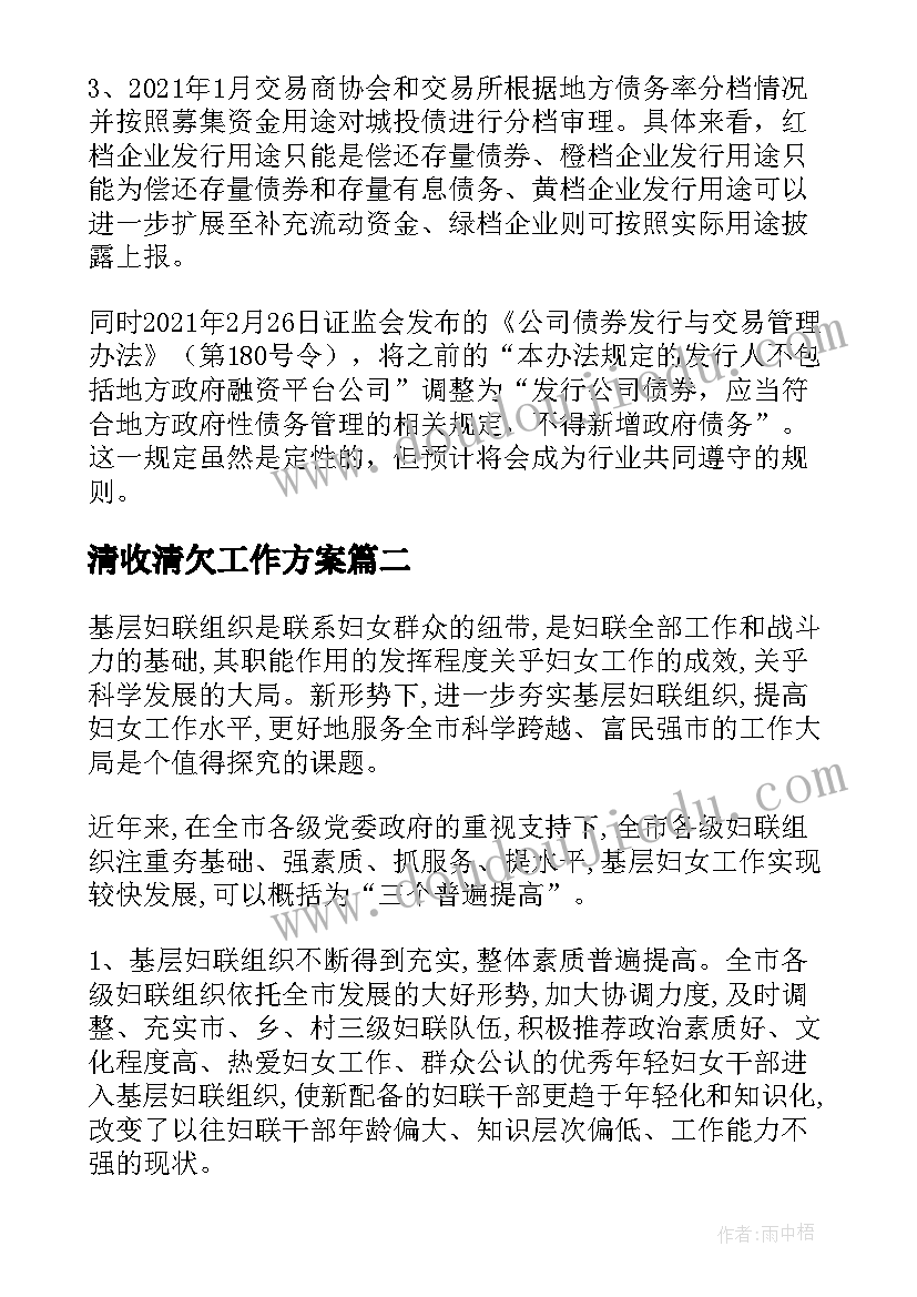 物理教学设计反思(通用7篇)