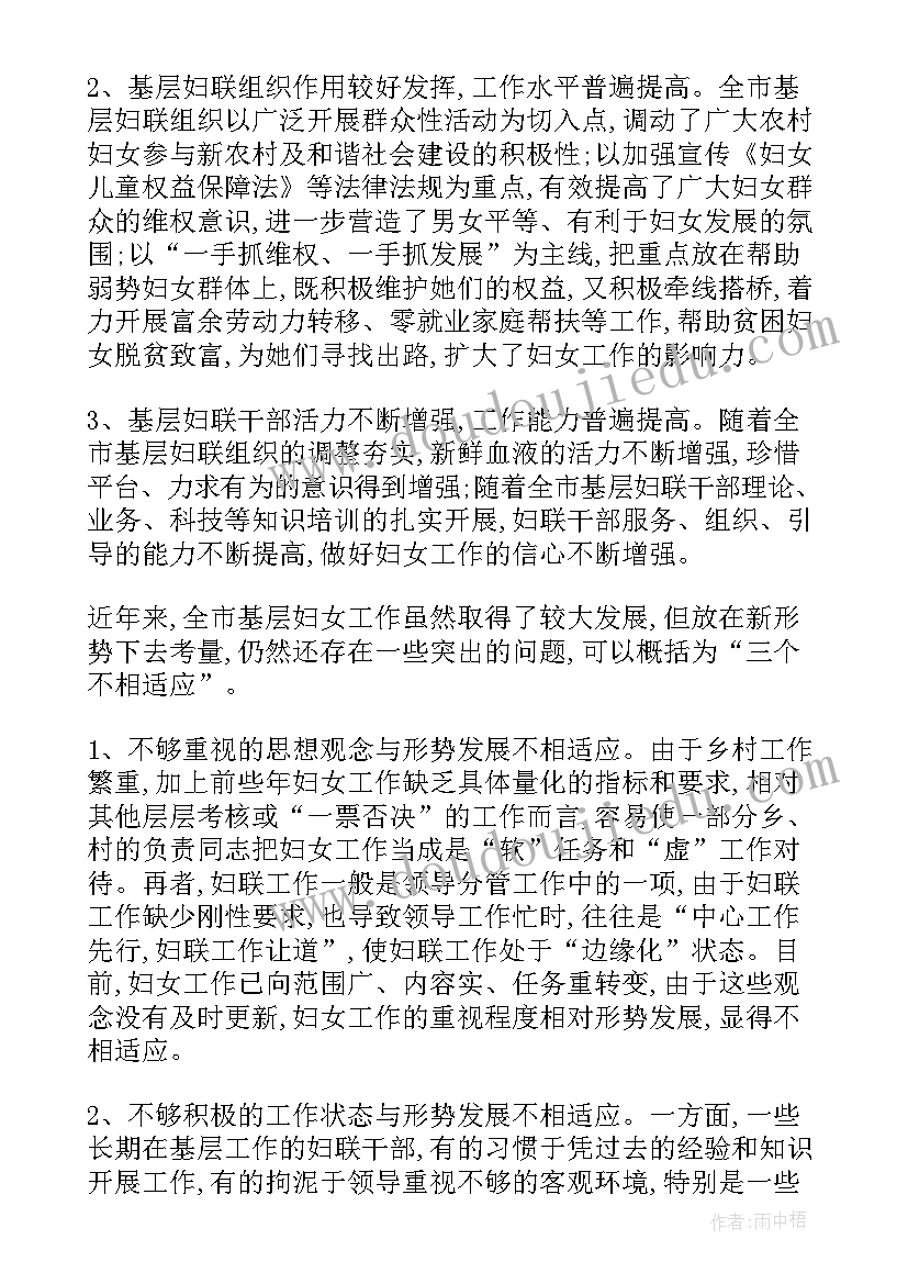 物理教学设计反思(通用7篇)