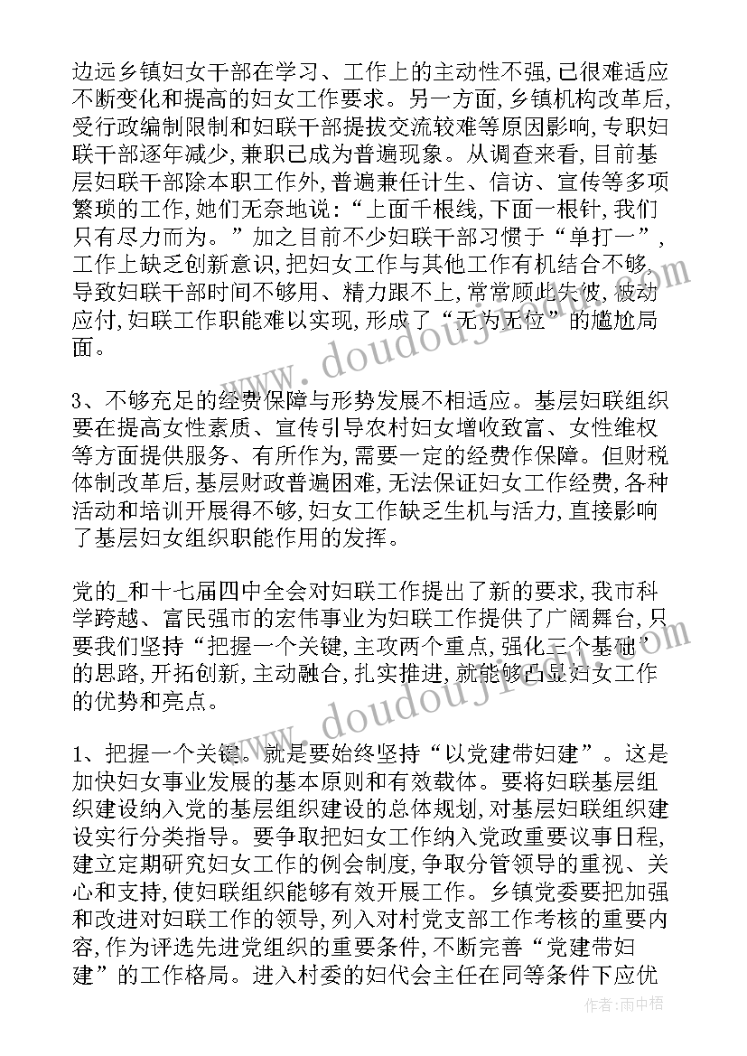 物理教学设计反思(通用7篇)