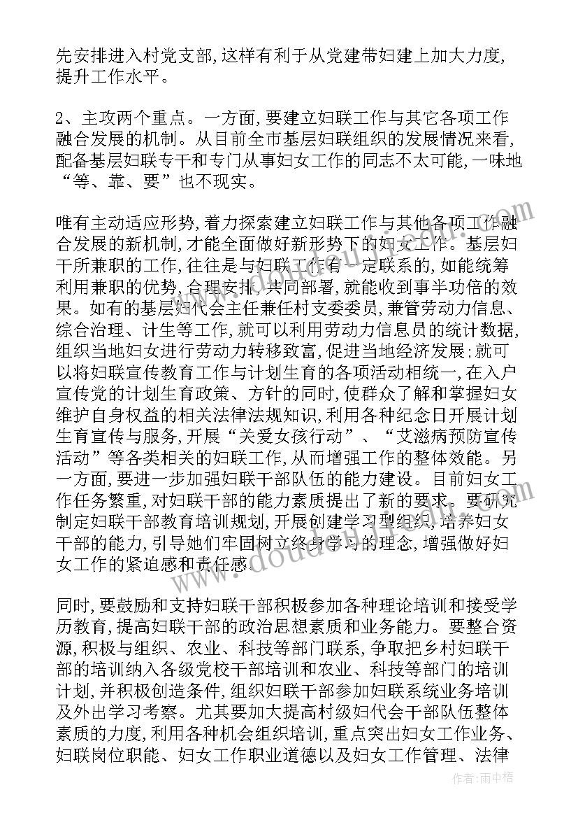 物理教学设计反思(通用7篇)