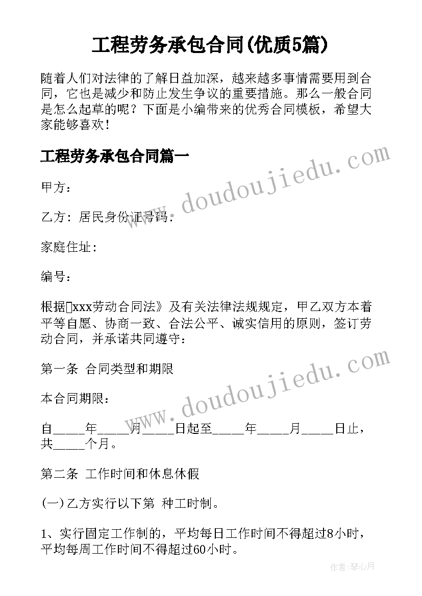 2023年突发事件应急预案编制导则(通用8篇)